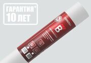 ИЗОСПАН B